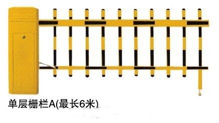 重庆北碚区高端栅栏道闸