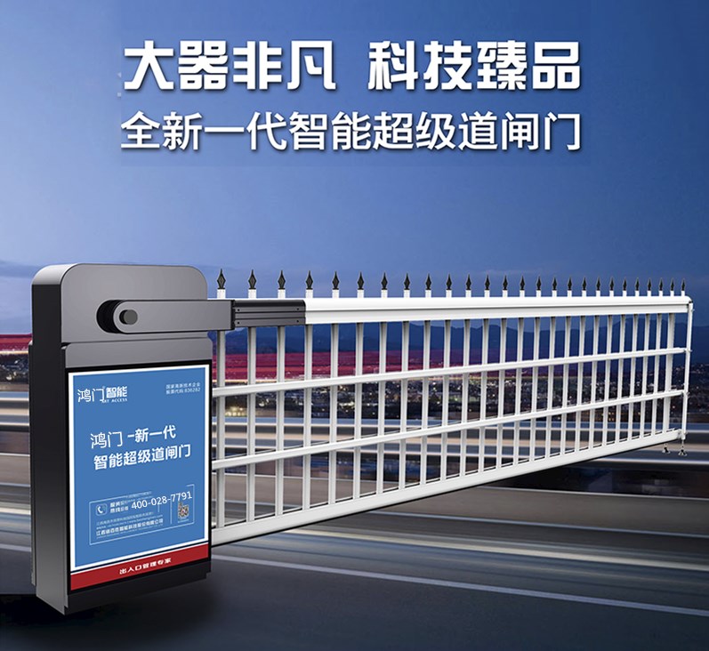重庆北碚区单机空降道闸