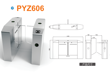重庆北碚区平移闸PYZ606