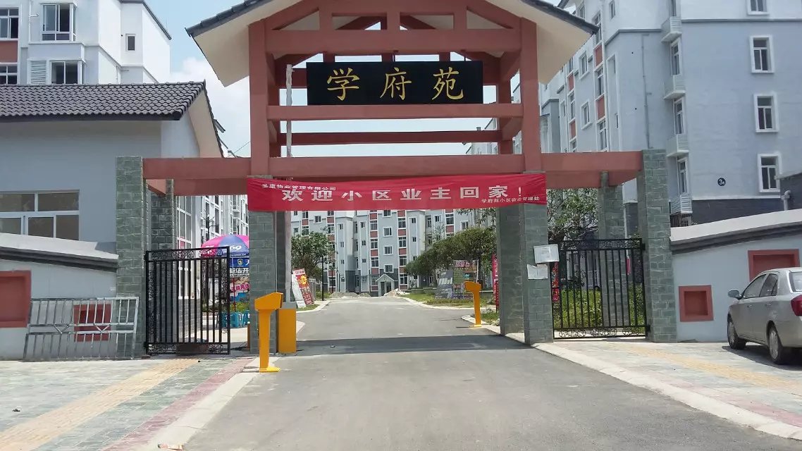 重庆北碚区重庆北碚区天津东丽区停车收费系统