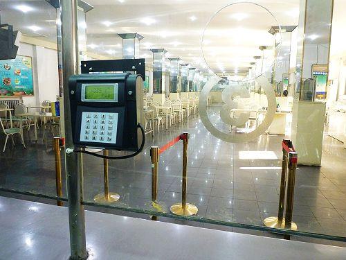 重庆北碚区食堂收费管理系统六号