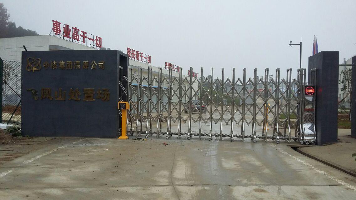 重庆北碚区重庆北碚区四川广元市伸缩门