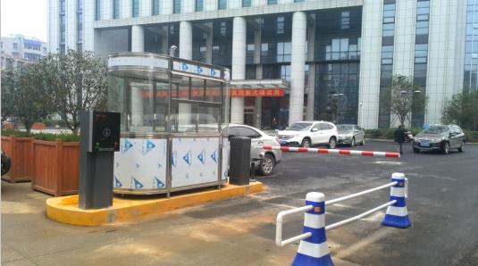 重庆北碚区重庆北碚区甘肃天水市停车收费系统
