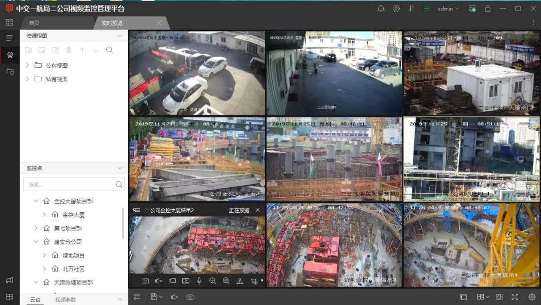 重庆北碚区工地智慧监控设备、工地监控、塔吊监控